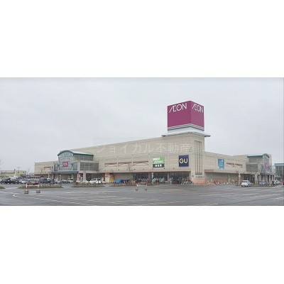 イオン昭和店