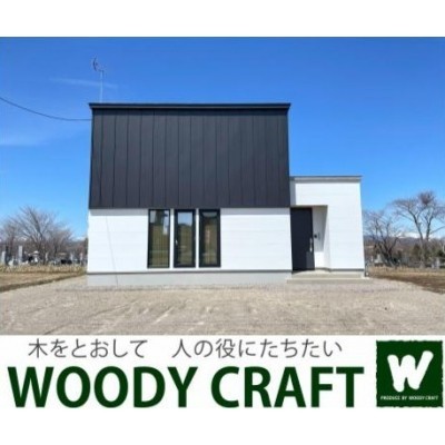 detached この地域の土地参考価格
北海道標津郡中標津町東十六条南８丁目