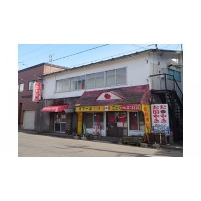 apartment 北海道室蘭市中島町3-23-8