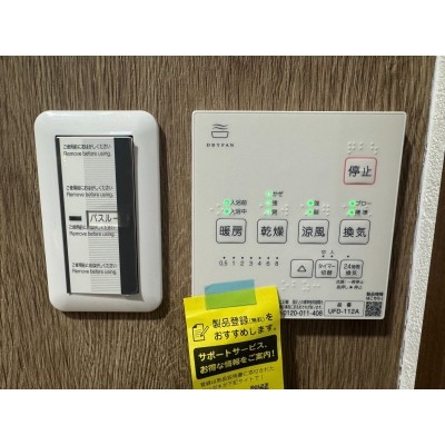 浴室暖房乾燥機付きです