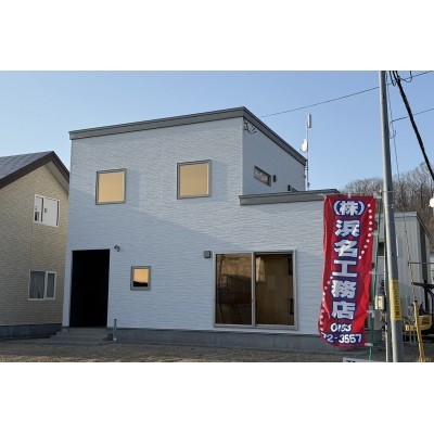 detached この地域の土地参考価格
北海道標津郡中標津町西町1丁目40