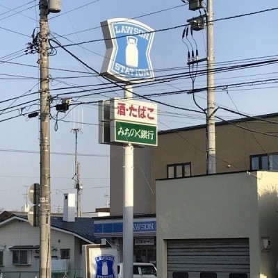 ローソン