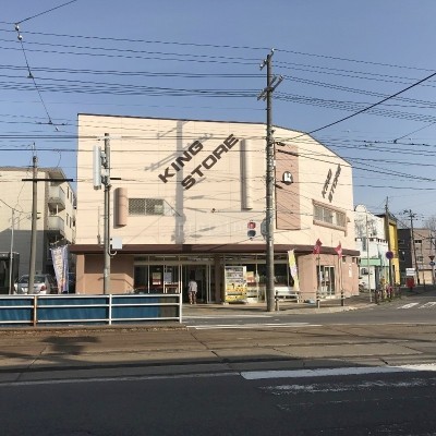 キングストア