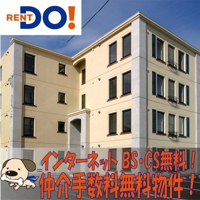 アリエーテ千代台