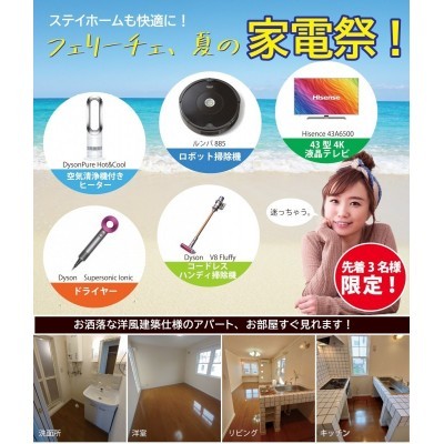 エントランス♪