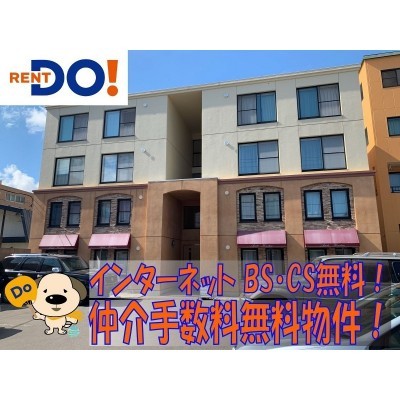 アリエーテ本町