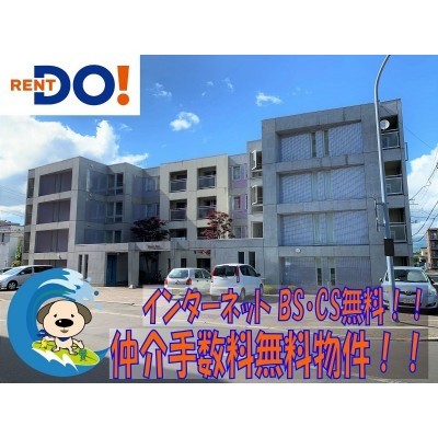 ペラッツィ五稜郭