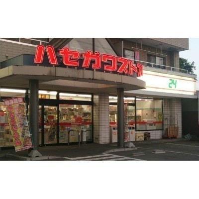 ご成約プレゼントをご用意!新生活必須品です♪