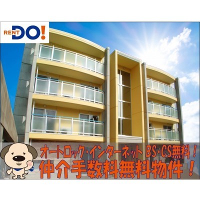 ペラッツィ本町 オートロック完備!インターネット無料♪