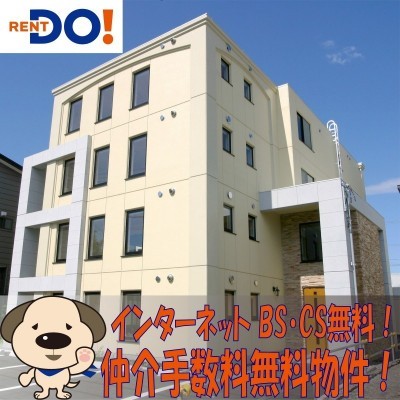 アリエーテ大手町 インターネット無料!オートロック完備♪