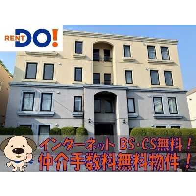 【ペラッツィ時任】インターネット無料・仲介手数料無料