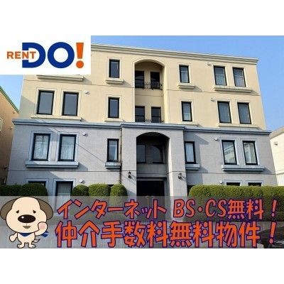 【ペラッツィ時任】インターネット無料・仲介手数料無料