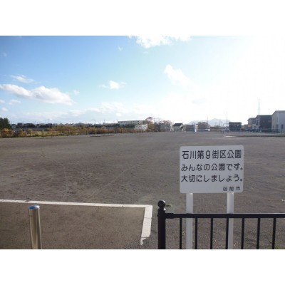 目の前に公園があります♪