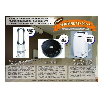 ダイニングキッチン※反転タイプ