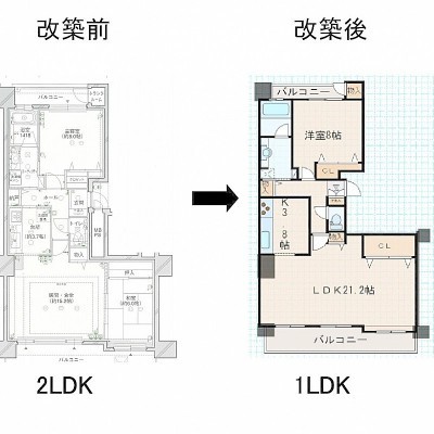 2LDKを広々1LDKに変更