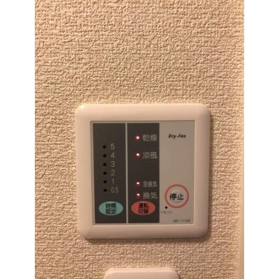 内観