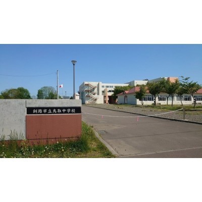 鳥取中学校(2025年6月撮影)