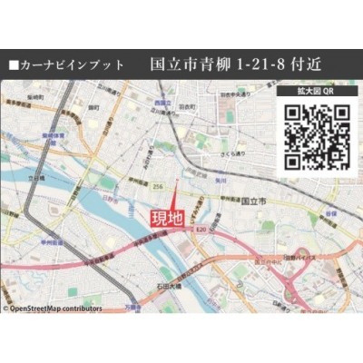 detached この地域の土地参考価格
東京都国立市青柳１丁目