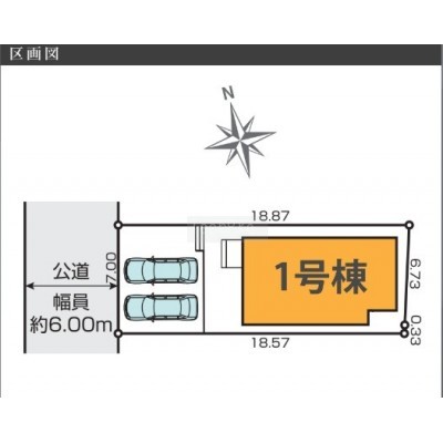 detached この地域の土地参考価格
東京都国立市青柳１丁目