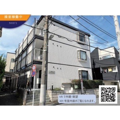 apartment 東京都大田区東雪谷 （詳細非公開）