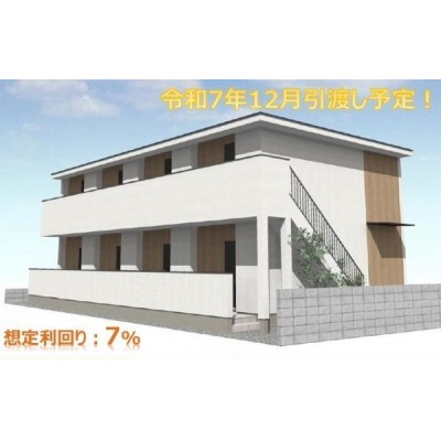 apartment 東京都昭島市中神町 (詳細非公開)