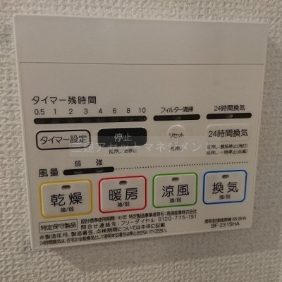 施工例