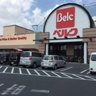 スーパー隣接