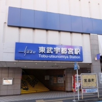 最寄り駅:東部宇都宮駅 徒歩約48分