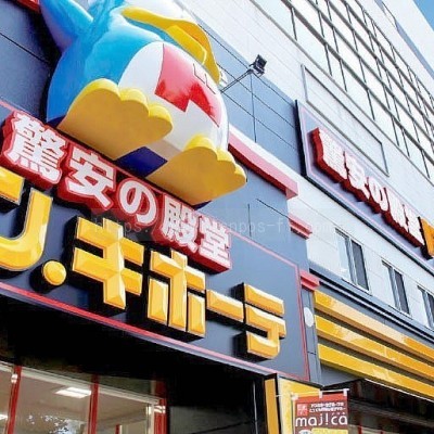 commercial 宮城県仙台市青葉区中央1-9-1