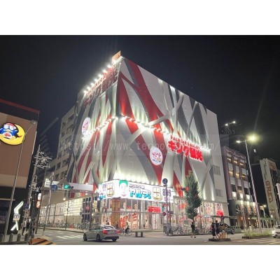 キング観光 サウザンド今池1号店