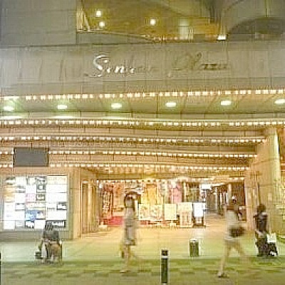 センカンプラザビル