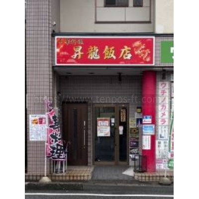 南町貸店舗