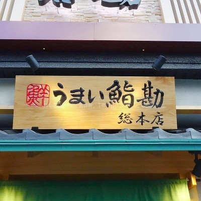 commercial 宮城県仙台市青葉区国分町2丁目 9-35