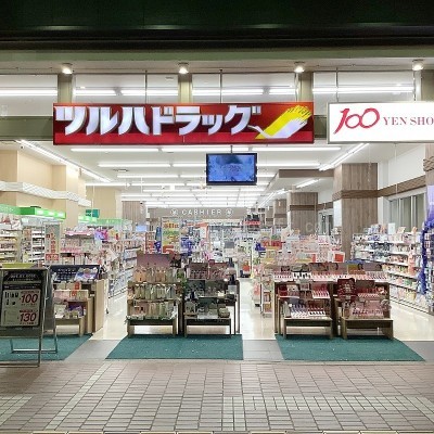 commercial 宮城県仙台市青葉区国分町2丁目 9-35