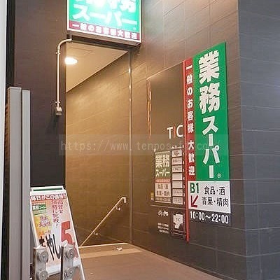 commercial 宮城県仙台市青葉区国分町2丁目 9-35