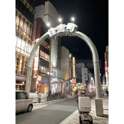 commercial 愛知県名古屋市中区栄3丁目11-14