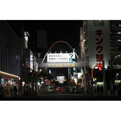 commercial 愛知県名古屋市中区栄3丁目11-14