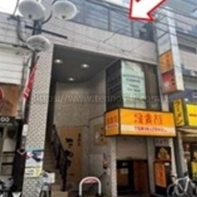 下高井戸バー跡地物件