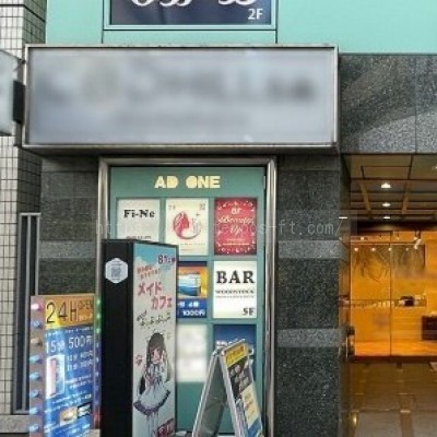 アドワンビル 地上1階