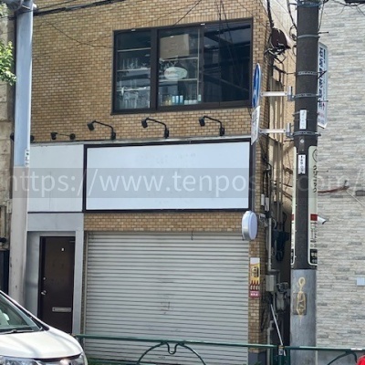 【物件名非公開】