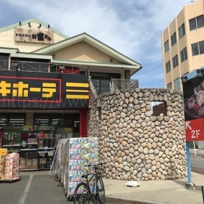 君津居酒屋居抜き物件