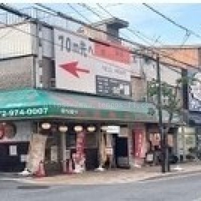 八尾駅焼肉居抜き物件