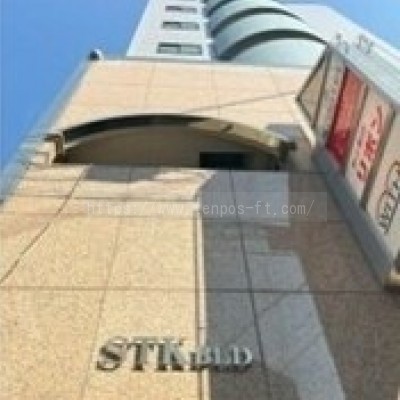 STKビル