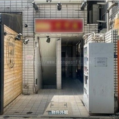 六本木東海ホワイトビル