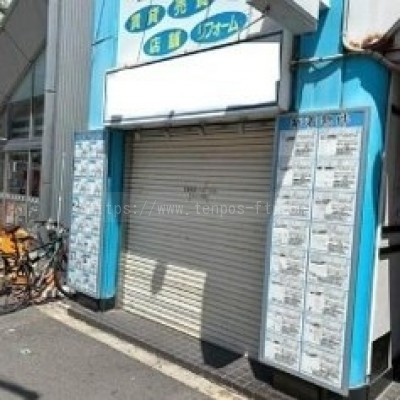 サローネ西九条