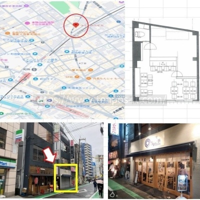 町田1分居酒屋居抜き物件