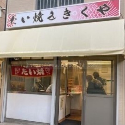 松戸貸店舗