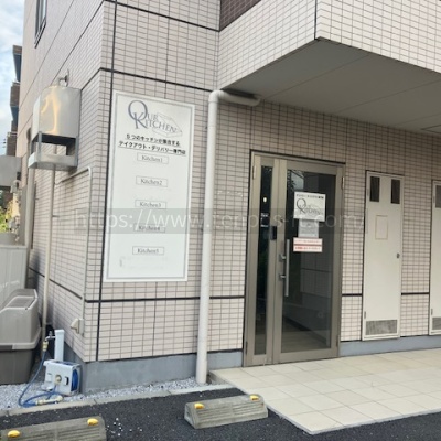 レゼール二子玉川