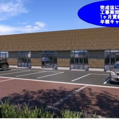 樽井　新築、1階店舗、駐車場付き物件