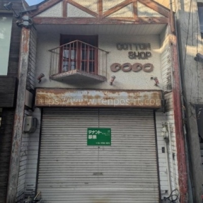 堺東徒歩3分 業種相談物件